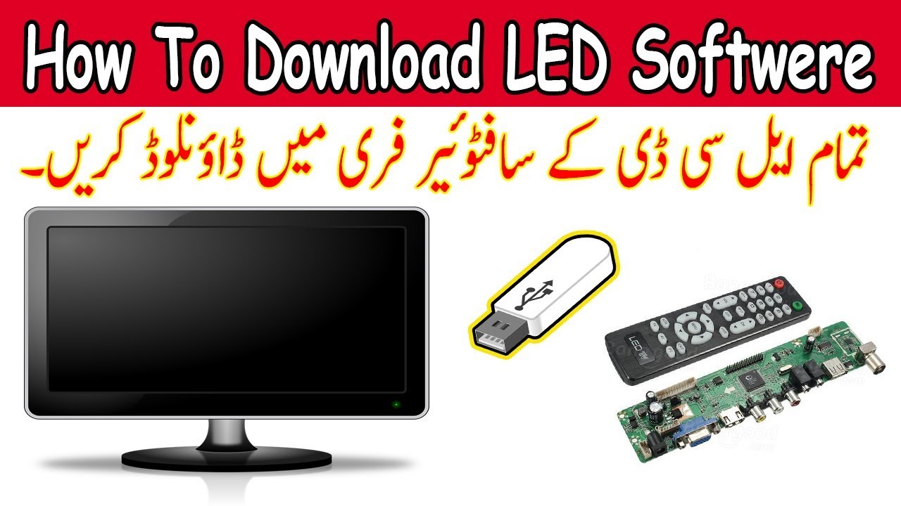 led software free download